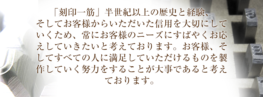 ライオン(Lion)、ハイクラス刻印、ジュニア刻印なら株式会社丸信